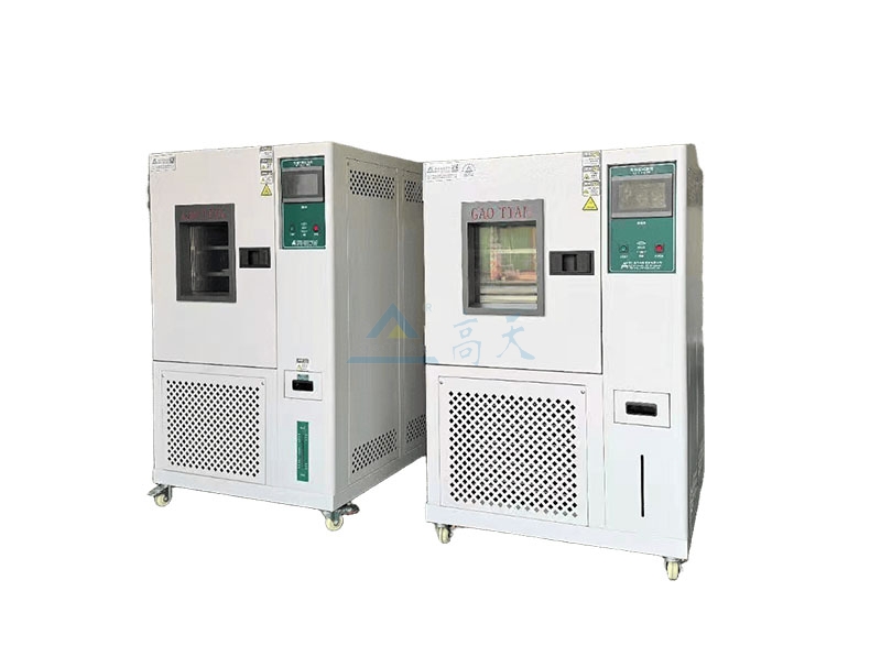 恒溫恒濕試驗箱