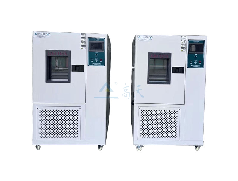 恒溫恒濕試驗箱