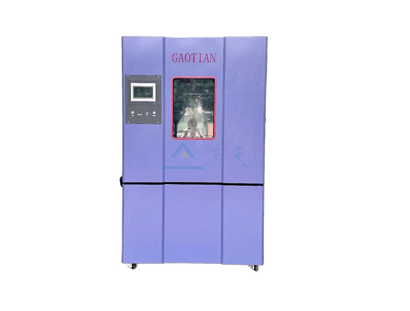 恒溫恒濕試驗箱