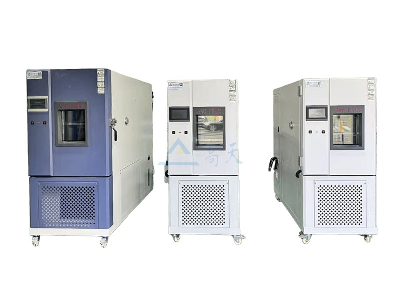 恒溫恒濕試驗箱