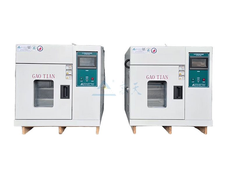 恒溫恒濕試驗箱