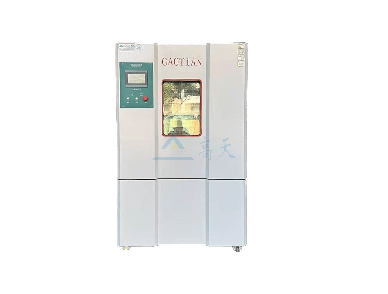 恒溫恒濕試驗(yàn)箱