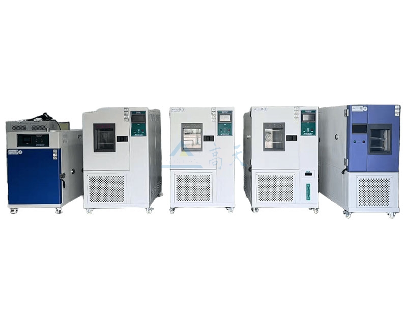 恒溫恒濕試驗(yàn)箱